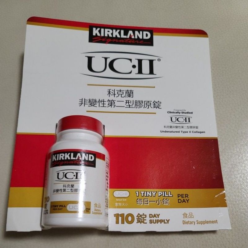 KIRKLAND SIGNATURE 科克蘭非變性第二型膠原錠110錠