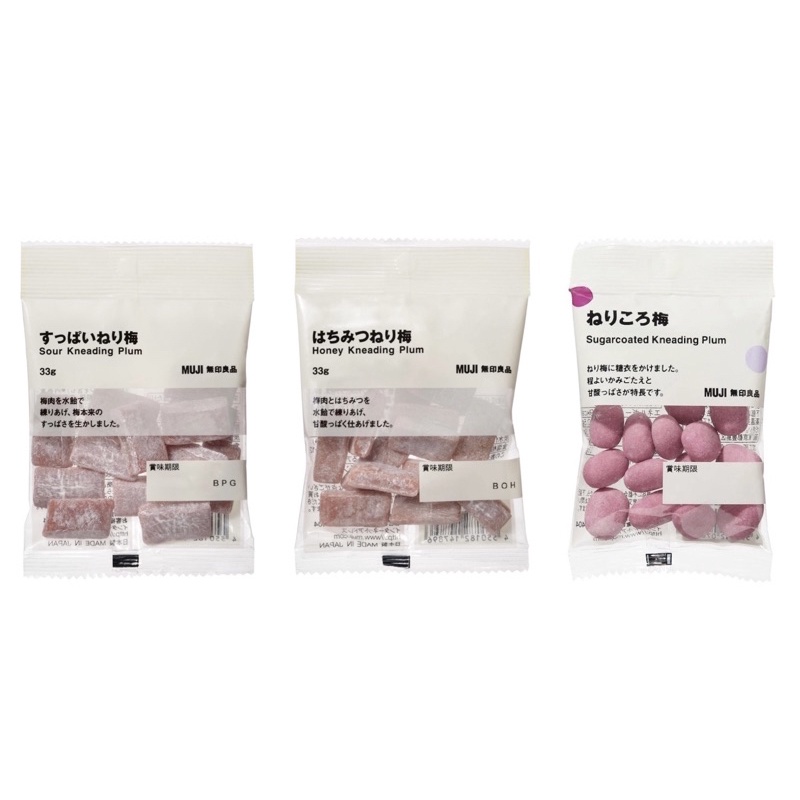 Muji 日本代購零食的價格推薦 22年10月 比價比個夠biggo