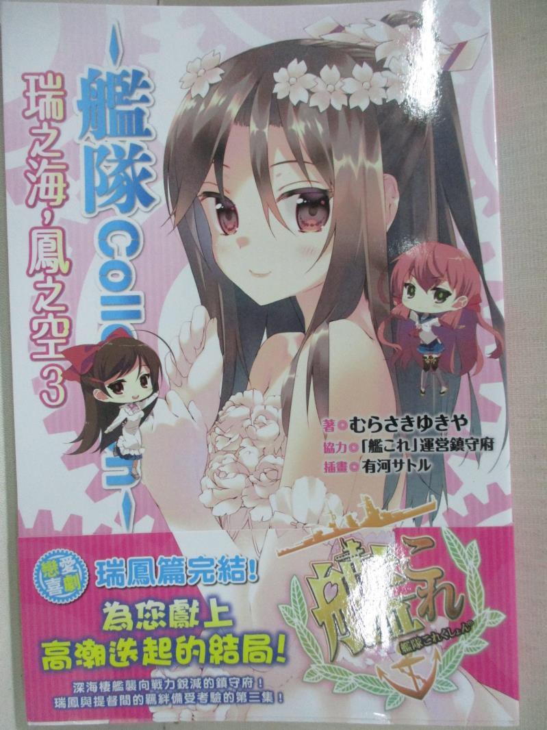 瑞鳳 優惠推薦 21年7月 蝦皮購物台灣