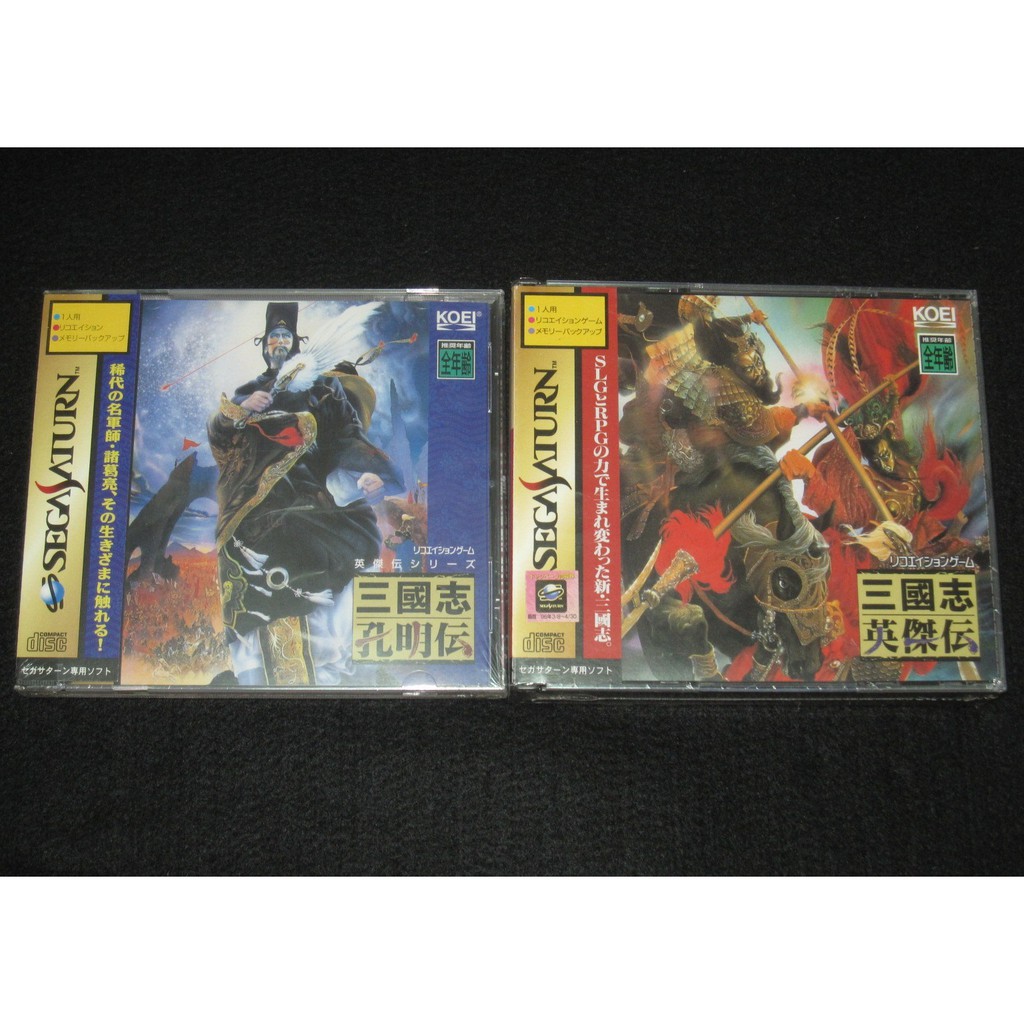 遊戲達人ss原裝日版sangokushi 三國志 孔明傳 英傑傳完全版 日初版純日版 全新未拆封品免運 蝦皮購物