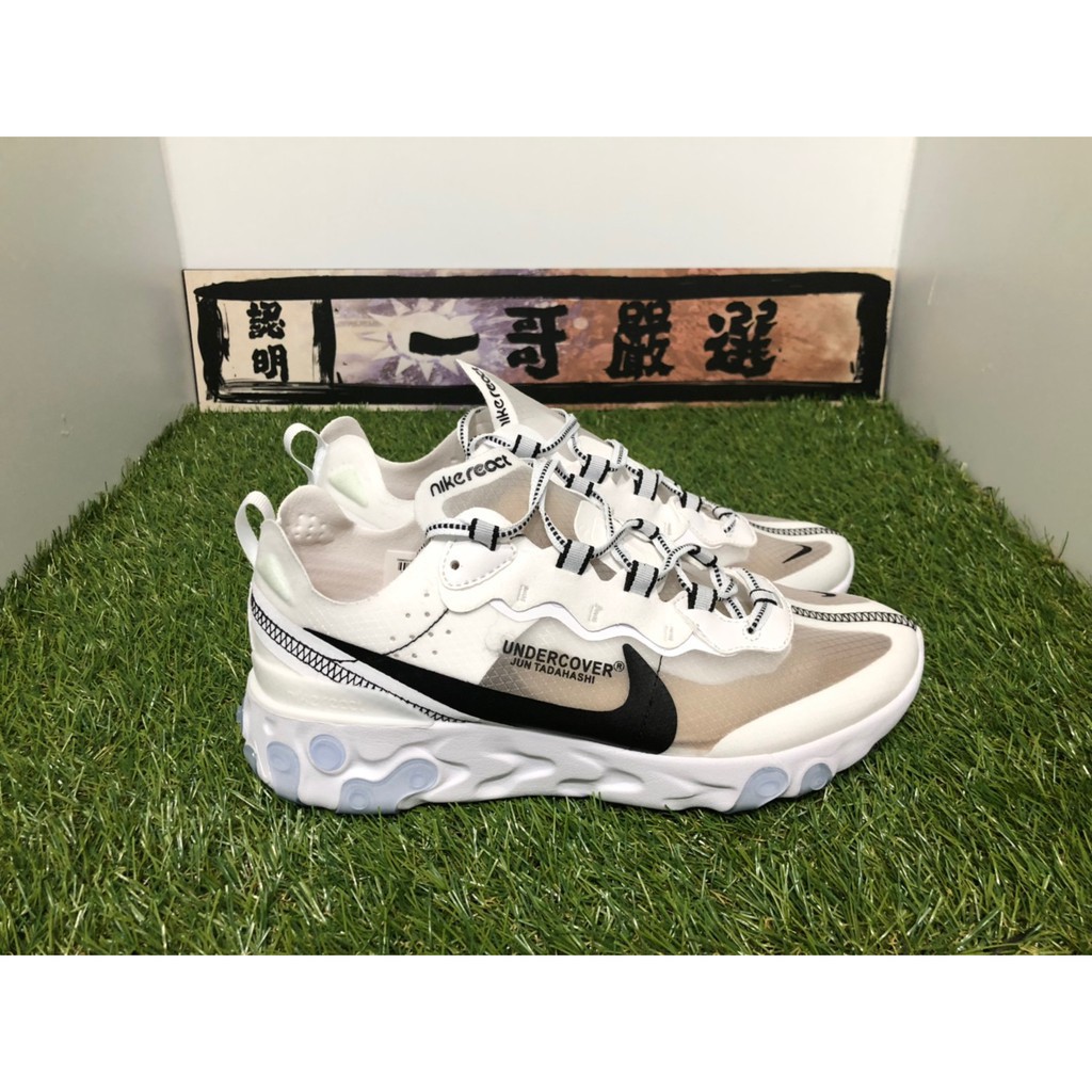 undercover epic react