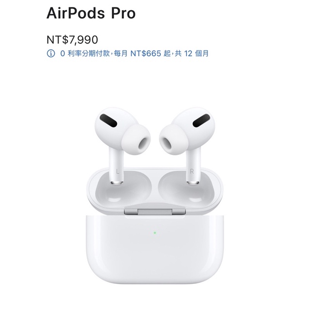 AirPods Pro 二手 功能正常沒有過保 有附蘋果官方序號查詢的截圖