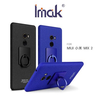 --庫米--Imak MIUI 小米 MIX 2 創意支架牛仔殼 磨砂殼 硬殼 背蓋 手機殼 指環扣