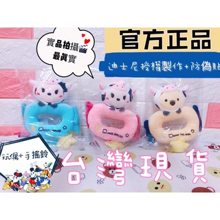 台灣現貨 實拍 zoobies官方正品 迪士尼 安撫玩偶 手搖鈴 牛寶寶 造型玩偶 米奇 米妮 維尼 馬卡龍 安撫玩偶