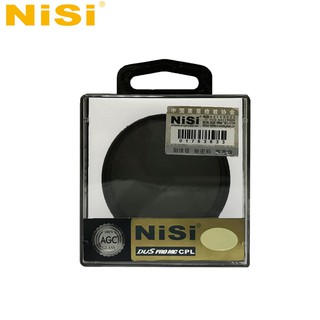 【EC數位】NISI 耐司 日本 CPL升級版 PRO MC CPL 超薄多層鍍膜 頂級環形偏光鏡 超薄框保護鏡