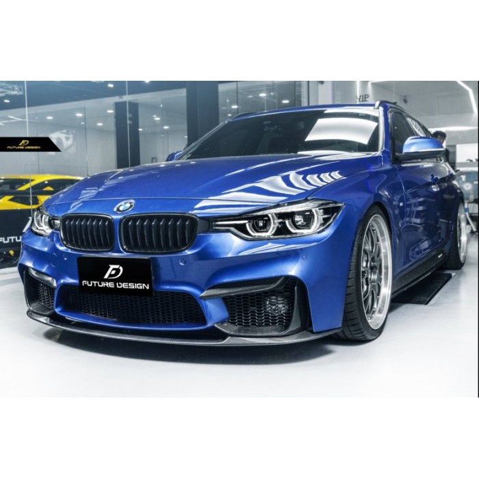 【Future_Design】BMW F30 台製 M3 保桿專用 三件式 抽真空 卡夢 前下巴 現貨供應