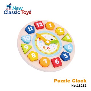 荷蘭 New Classic Toys 寶寶形狀學習時鐘拼圖 18252 /寶寶認知學習玩具/木製玩具/寶寶學習時鐘
