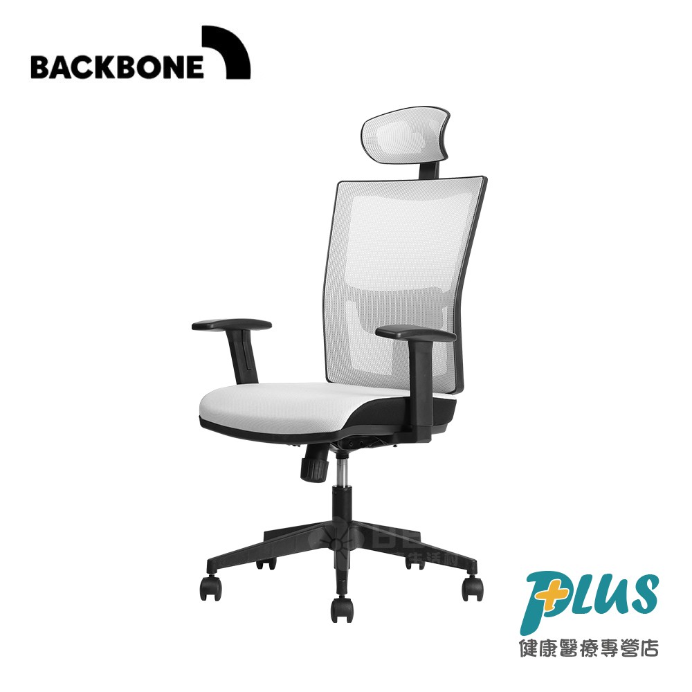 Backbone Hydra 人體工學椅