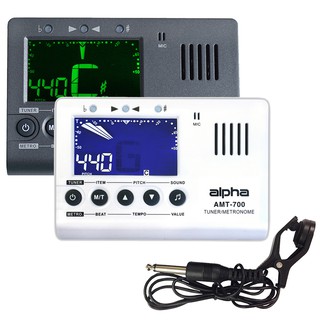 Alpha AMT-700 三合一調音器 -調音/節拍/拾音/省電裝置/背光LED/黑白任選