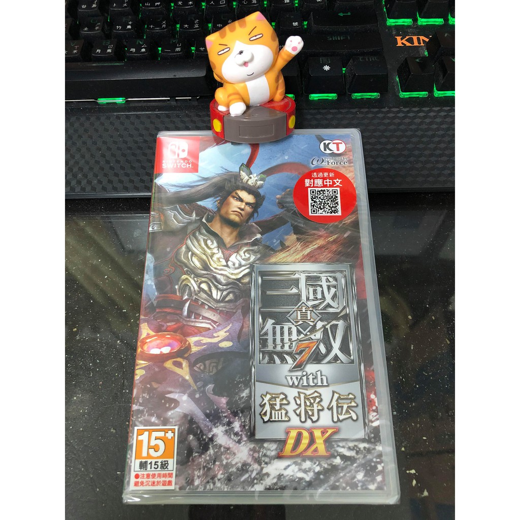 🕹【電玩小舖】🕹全新 switch遊戲片 三國無雙7 with 猛將傳XD 任天堂Nintendo Switch