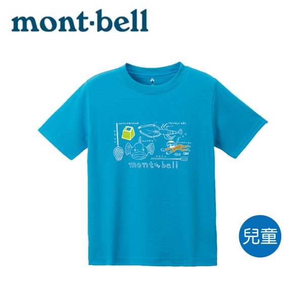 Mont-Bell 日本 兒童 Wickron WIC.T K'S 川遊 短袖排汗T恤《岩藍》/1114263