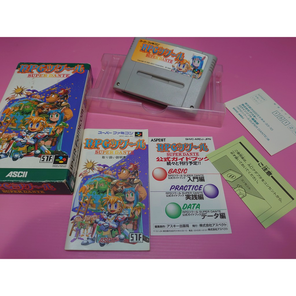 出清價 網路最便宜超級任天堂sfc 2手原廠遊戲片rpg 工具箱super Dante 賣580而已 蝦皮購物
