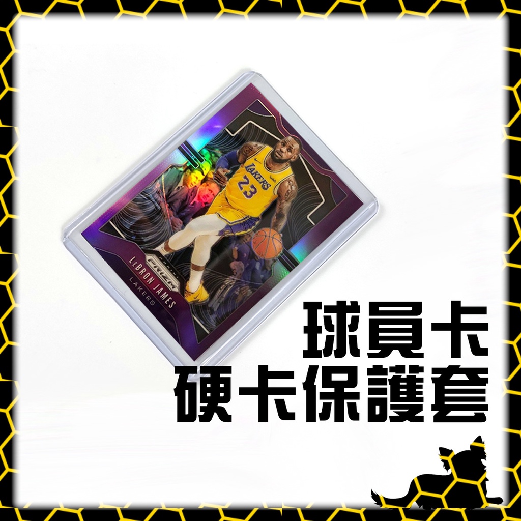 卡片收納展示👑台灣旗艦【球員卡 保護套】球星卡 NBA球員卡 棒球卡 硬卡套 硬卡夾 中華職棒球員卡 球衣卡 nba