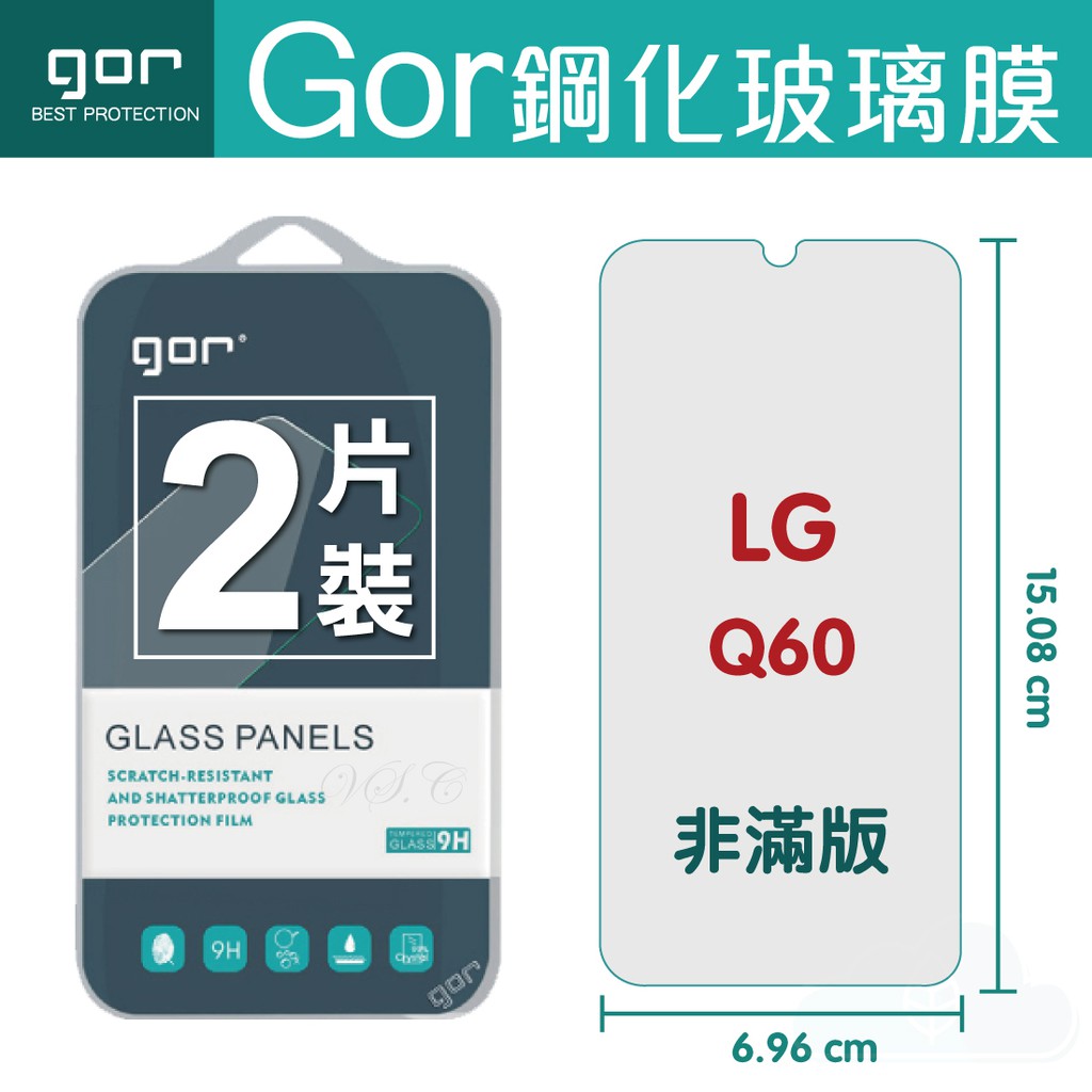 GOR 9H 樂金 LG Q60 鋼化玻璃膜 手機螢幕膜 保護貼膜 全透明非滿版兩片裝 公司貨 現貨