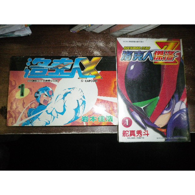 洛克人x1 3 Ii代1 3完 Iii代1 3 Iv代1 2 洛克人傑洛1 3完 岩本佳浩 舵真秀斗 2f3 蝦皮購物