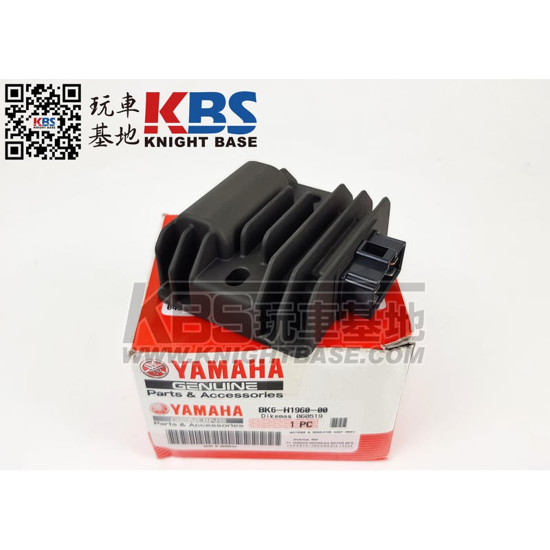【玩車基地】YAMAHA R15 V3 整流器 BK6-H1960-00 山葉原廠零件