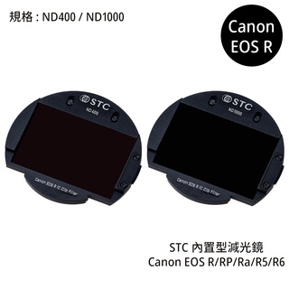 STC ND400 ND1000 內建減光鏡架組 for Canon EOS R/RP/R5/R6 [相機專家] 公司貨