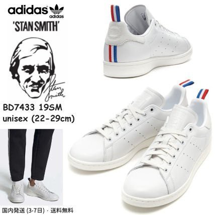 bd7433 stan smith