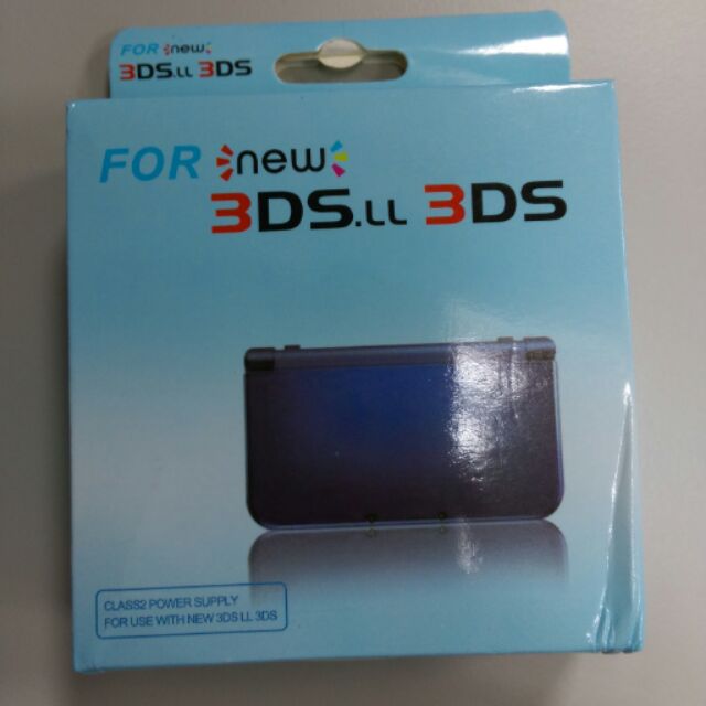 【出清】全新 日本 NEW 3DS XL/LL 充電器 盒裝