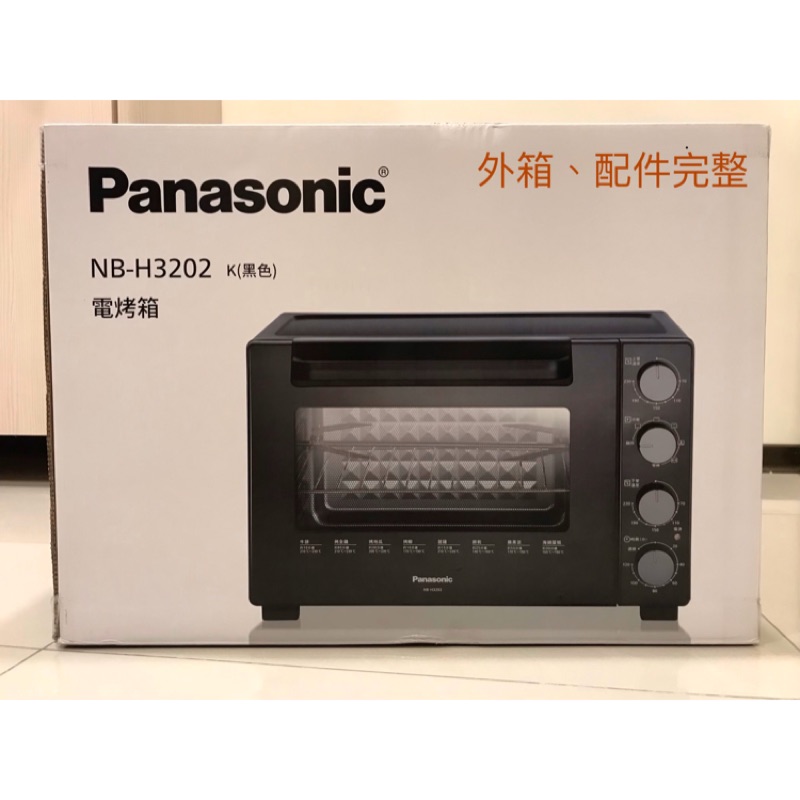 Panasonic 國際牌 雙溫控發酵烤箱 - 32公升 (NB-H3202)