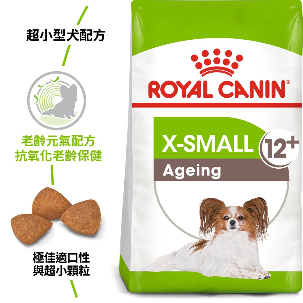 法國皇家 ROYAL CANIN  《超小型老齡犬   XSA+12》   1.5kg