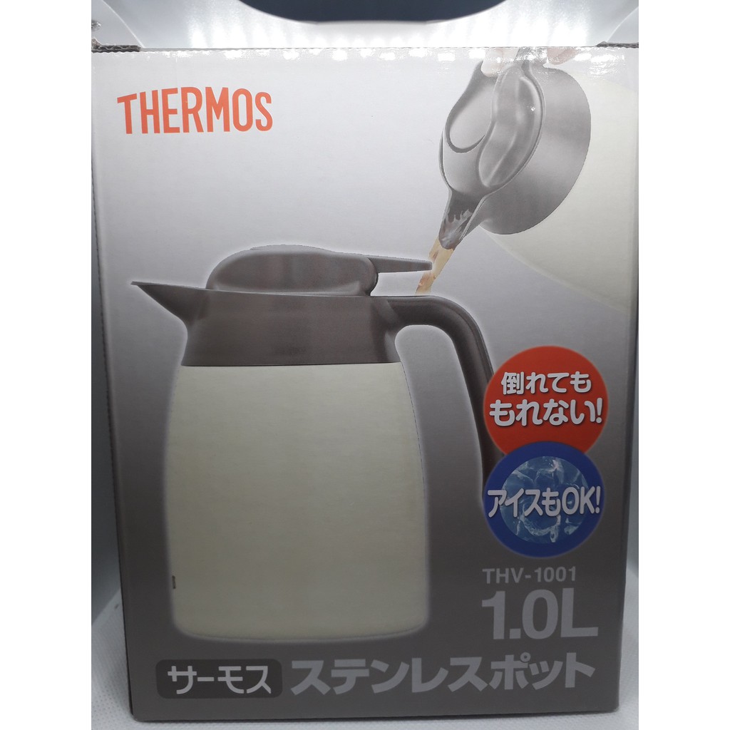 全新公司貨 thermos 膳魔師 不銹鋼真空保溫壺 奶油白 THV-1001 1.0L 保溫 保冰 桌上型 露營野餐