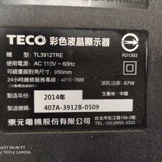 東元39吋液晶電視型號TL3912TRE 面板故障拆賣