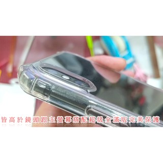 APPLE IPHONE X XS MAX XR 防摔殼 空壓殼 四角加強 氣囊保護 兩米防摔 含兩顆專用滿版鏡頭貼
