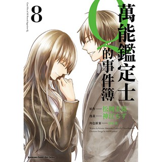 萬能鑑定士q 優惠推薦 21年5月 蝦皮購物台灣