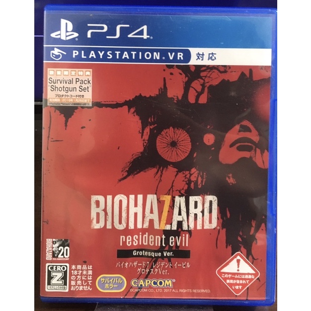PS4 BIOHAZARO 惡靈古堡 7 生化危機 英發中字 日版