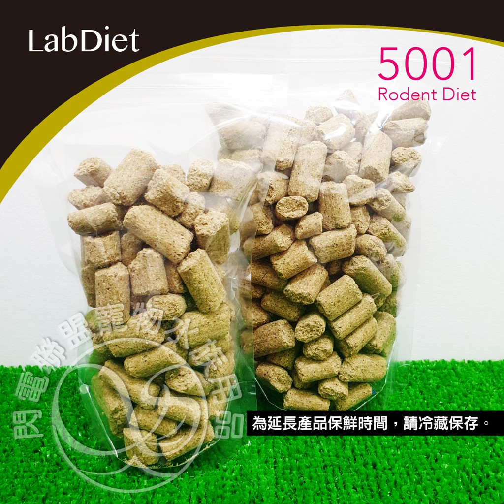 【閃電聯盟】LabDiet 5001 實驗室鼠飼料500g 倉鼠實驗室飼料 磨牙點心 倉鼠飼料 蜜袋鼯可食