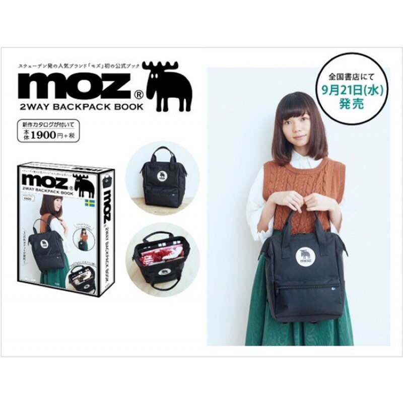 日雜贈品 Mook Moz麋鹿後背包