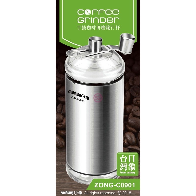 【日象】手搖咖啡研磨機 隨行杯 2人份 304不鏽鋼 ZONG-C0901
