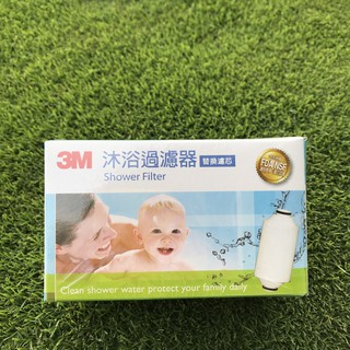 【超級賣場】含稅 3M原廠 全效沐浴過濾器替換濾芯SFKC01-CN1 FDA NSF 認證 有效除氯 保護肌膚秀髮