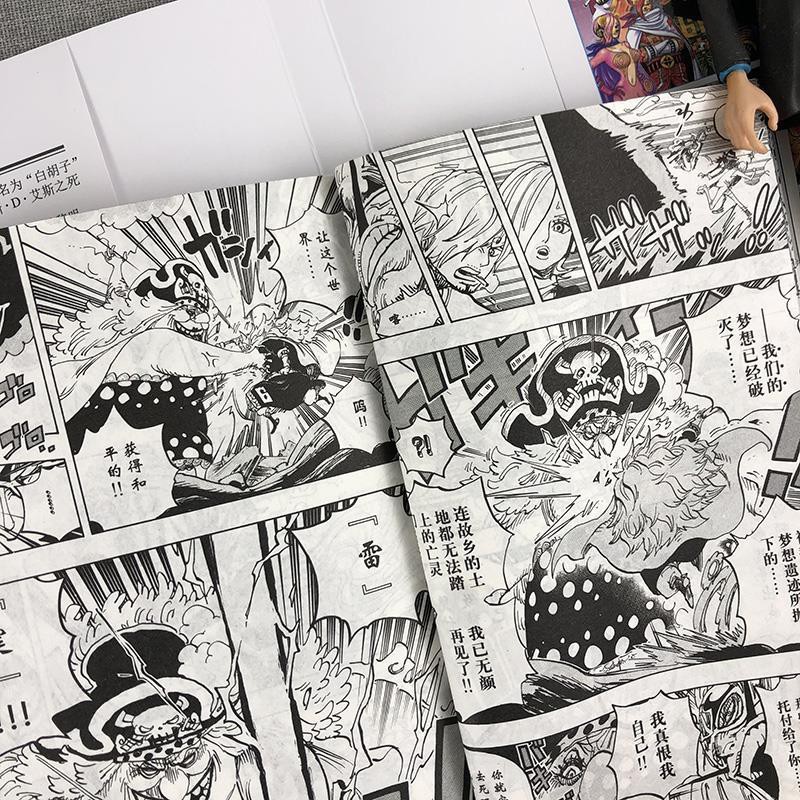 N 官方漫畫航海王87卷海賊王漫畫書第八十七冊不甜one Piece 蝦皮購物