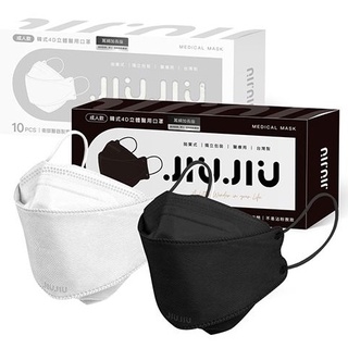親親 JIUJIU 加長版韓式4D立體醫用口罩(10入)黑白系列 款式可選【小三美日】DS006506