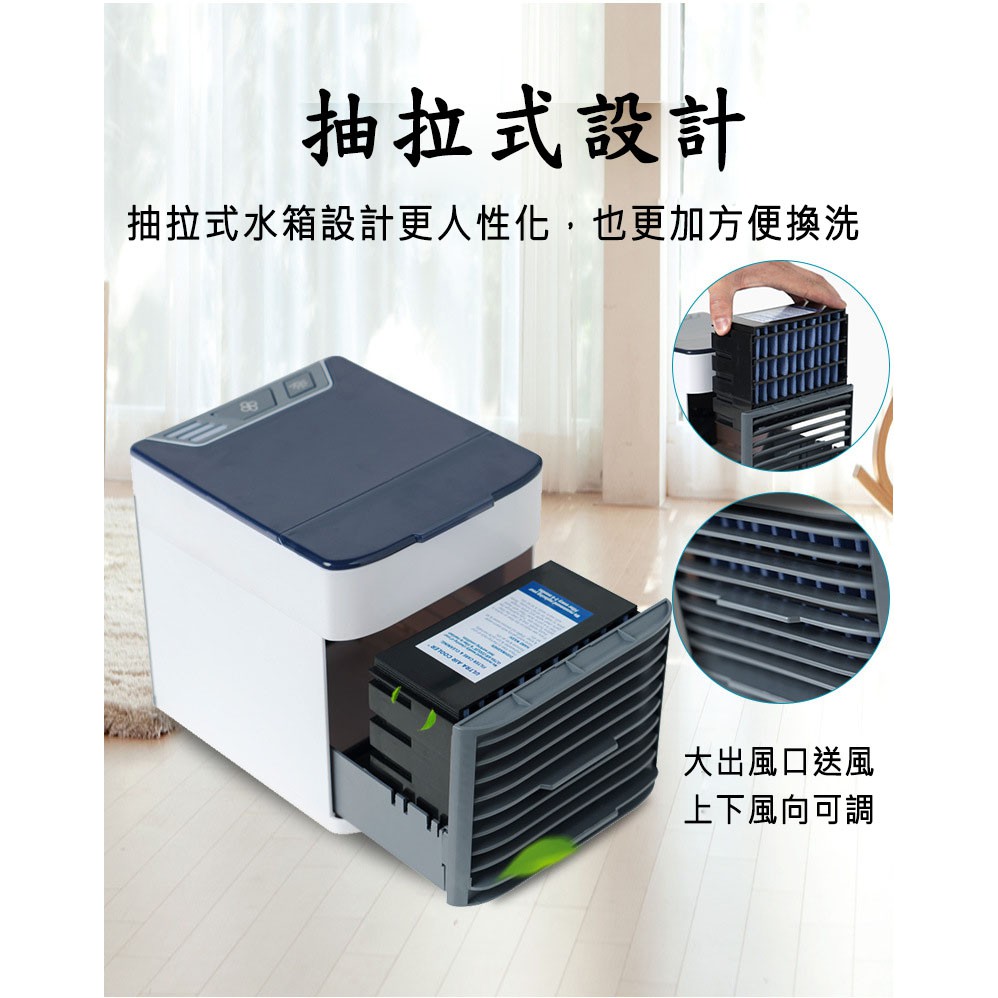 台灣快速出貨 公司貨附濾心 1冰袋 5arctic Air二代微型冷氣機微型水冷扇冷風機移動式冷氣usb水冷扇 蝦皮購物