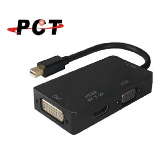 【PCT】Mini DisplayPort 轉 HDMI/DVI/VGA 分配器/轉接器(DHS103M)