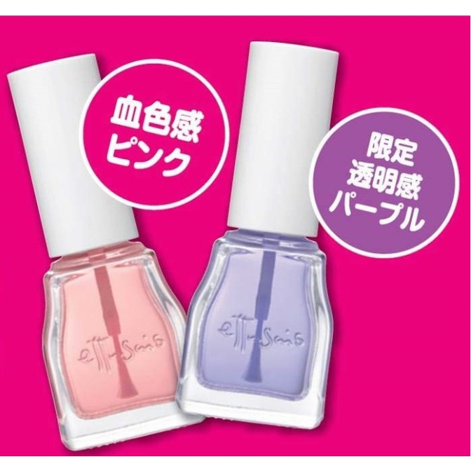 日本艾杜紗ettusais指甲美容液紫色透明光澤保護指甲 現貨 蝦皮購物