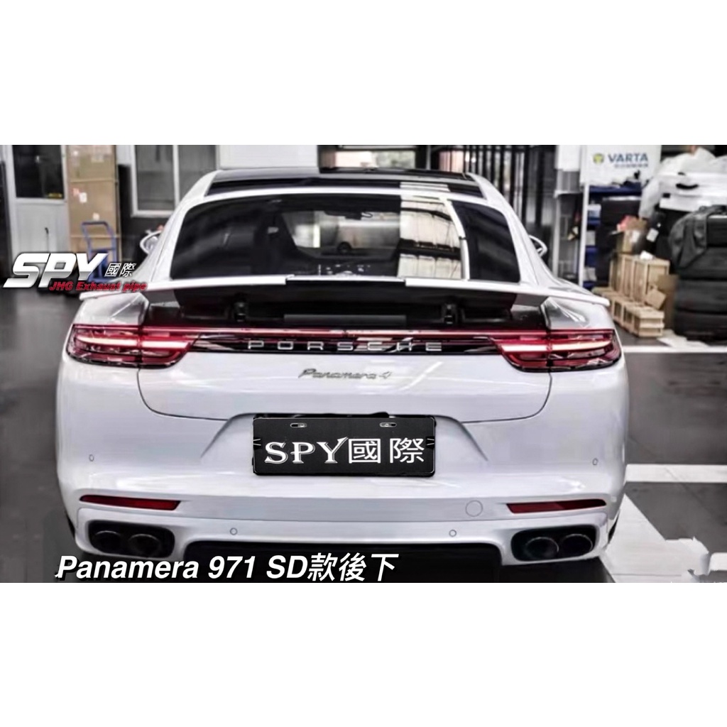 【SPY MOTOR】PORSCHE PANAMERA 971 四出後下巴 GTS SD