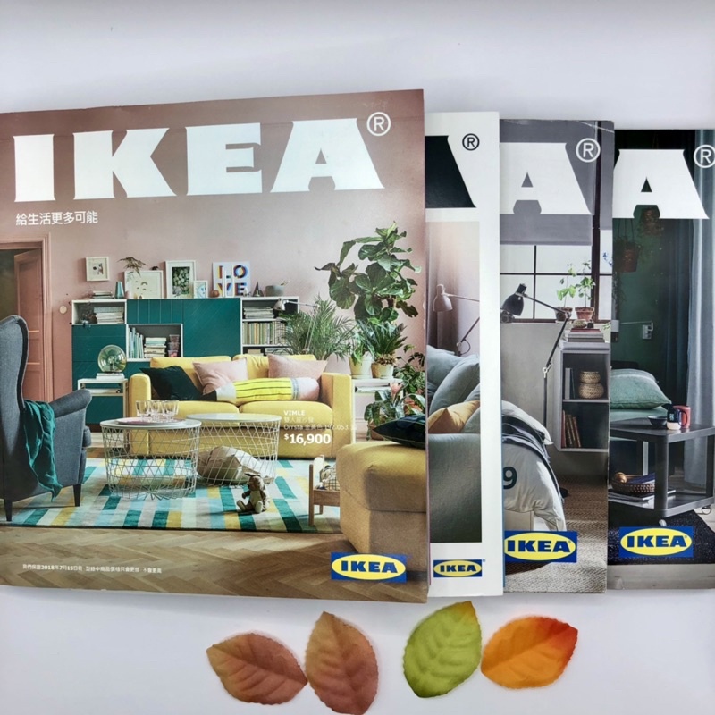 來滾滾🍉 收藏IKEA型錄雜誌目錄 2017,2018,2019,2020版 整組