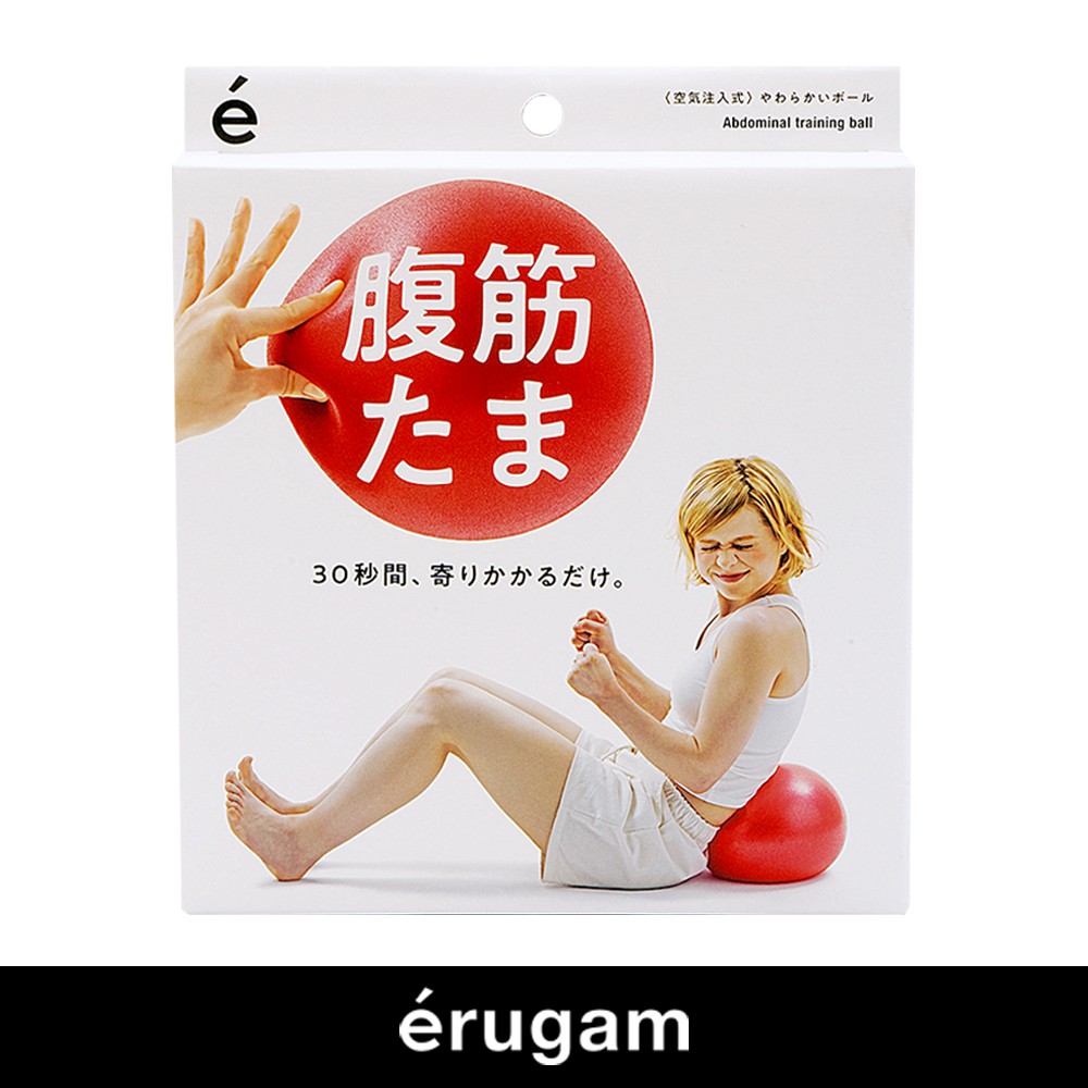 Erugam【25cm瑜珈小球｜紅】抗力球 日本健身器材 抗力球 核心訓練 居家健身 健身器材 瑜珈器材 現貨 廠商直送