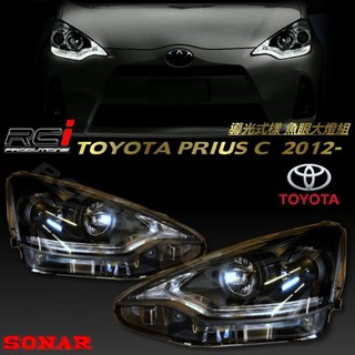 SONAR TOYOTA PRIUS C 導光式樣 魚眼大燈 LED DRL 2012- 台灣製