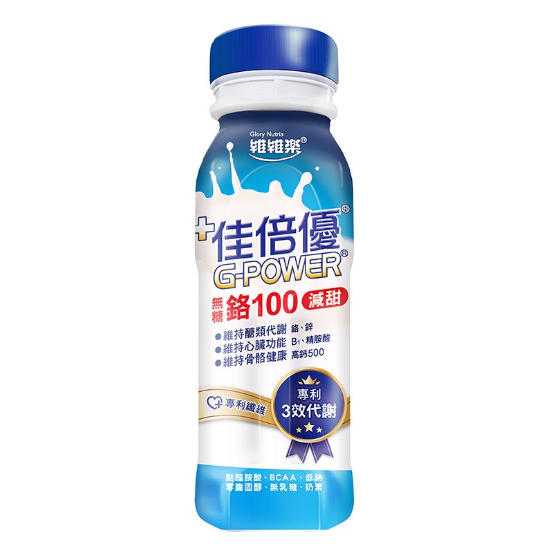 丁丁藥局【箱購免運再送3罐】佳倍優鉻100配方香草減甜237ML