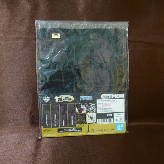 金證 One Piece 海賊王 航海王 一番賞 霸之躍動 I賞 紅髮傑克 傑克 毛巾 - 全新未拆