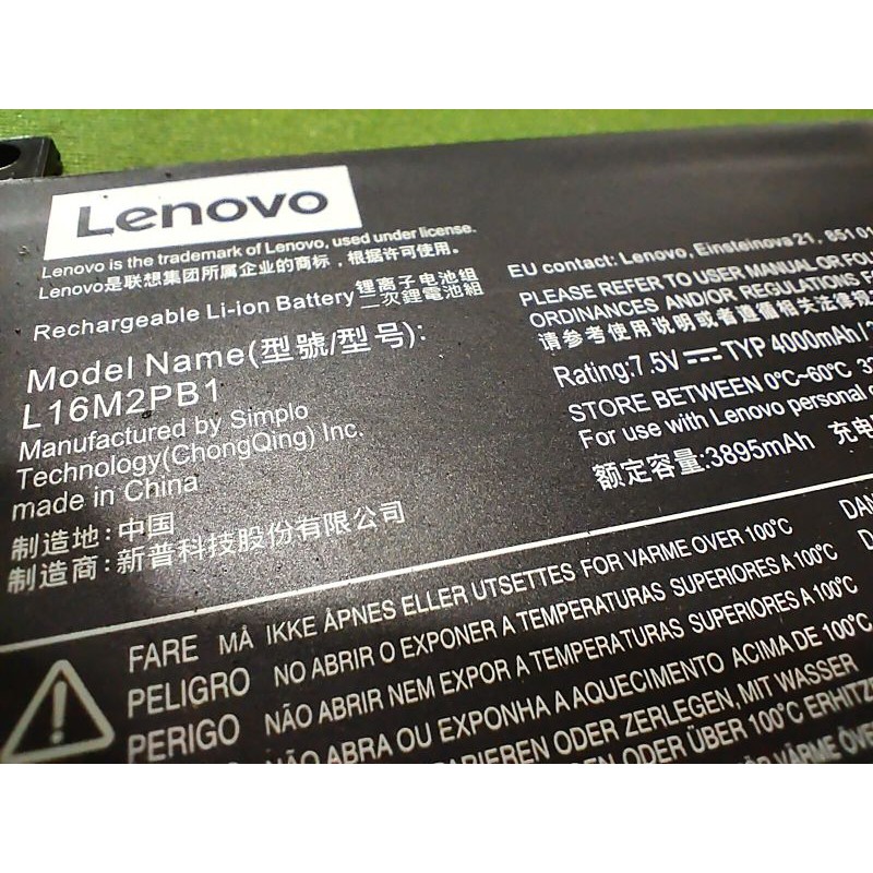 Lenovo Ideapad330 原廠電池