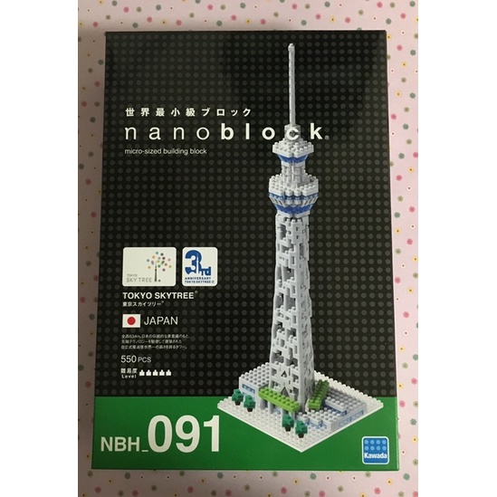 kawada日本河田積木nanoblock晴空塔NBH.91微型積木 迷你積木