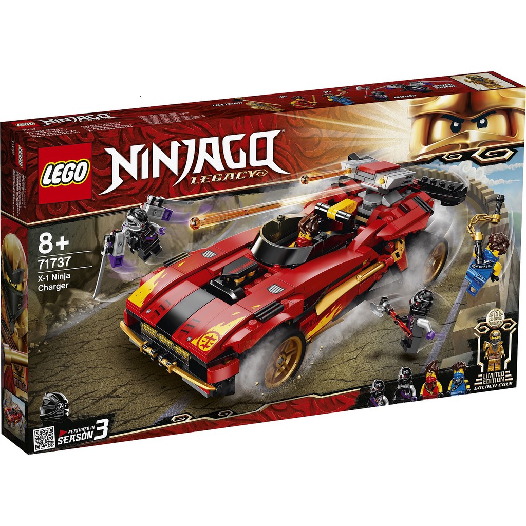 【群樂】建議選郵寄 LEGO 盒組 71737 Ninjago-X-1忍者電極跑車 現貨不用等