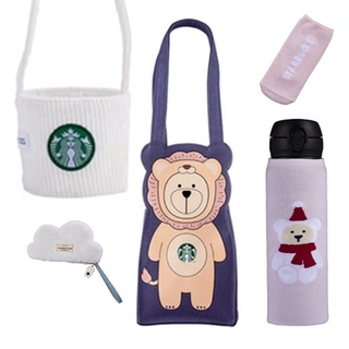星巴克starbucks 洄瀾便利單杯 獅子裝扮bearista隨行 雲朵造型手拿 耶誕熊隨身瓶衣 限量限定 星巴克杯套