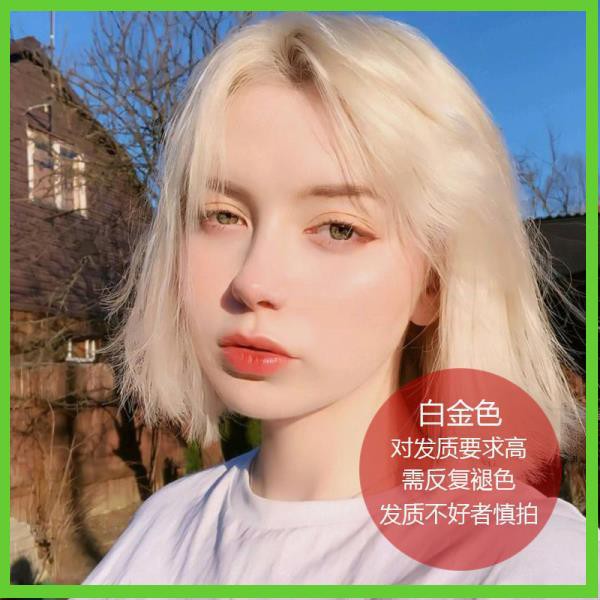 染髮膏染髮劑褪色染发不伤头发漂白粉超强褪色膏毛百剂挑染漂发蛋白安全白金色 蝦皮購物
